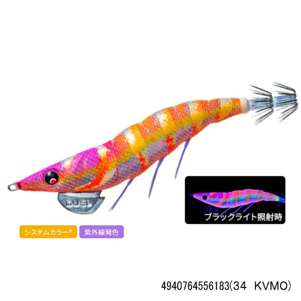 EZ-Q ダートマスター 3.0号(34 KVMO)